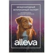 Alleva международный ветеринарный паспорт для собак 10 × 15 см